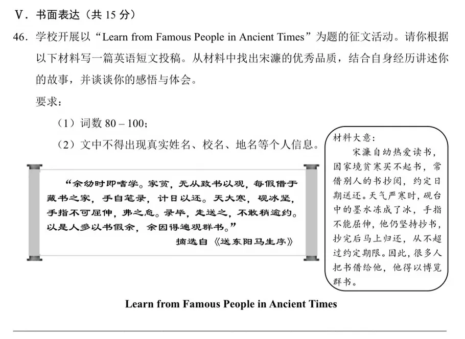 新教材全面落地!英语跨学科来了!青岛中考已连续两年释放重要信号-第2张图片-四季读书网 新教材全面落地!英语跨学科来了!青岛中考已连续两年释放重要信号-第2张图片-四季读书网