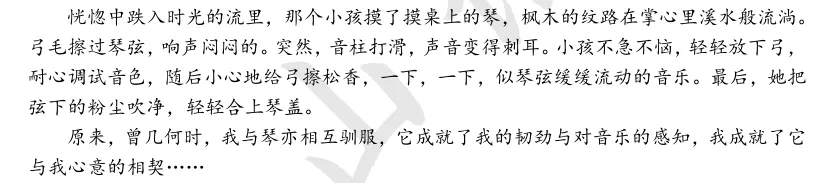 【初中生作文精选】中考高频作文之“成长”主题——“少年与_____”-第3张图片-四季读书网 【初中生作文精选】中考高频作文之“成长”主题——“少年与_____”-第3张图片-四季读书网