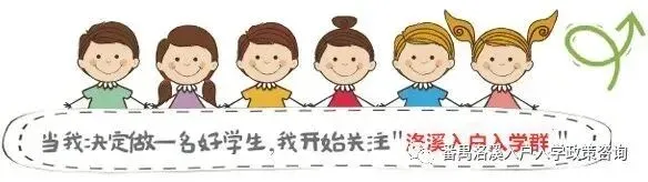 [洛溪中考】2027年广州中考名额分配预测分数-第1张图片-四季读书网