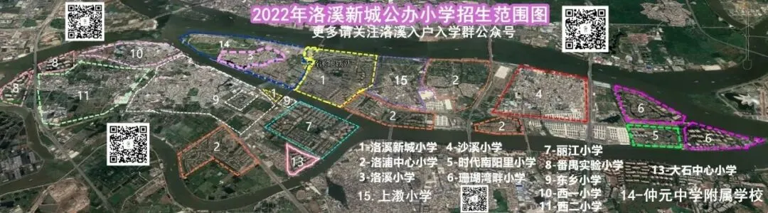 [洛溪中考】2027年广州中考名额分配预测分数-第2张图片-四季读书网