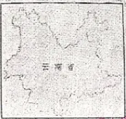 西北大学地信848真题系列|2017年、2016年真题-第4张图片-四季读书网