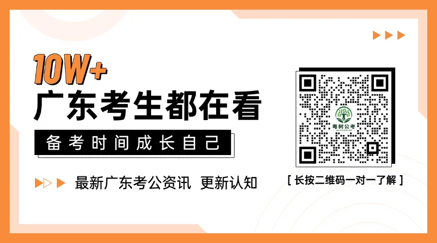广东省考科学推理真题汇总 | 电学真题+解析(2)-第1张图片-四季读书网 广东省考科学推理真题汇总 | 电学真题+解析(2)-第1张图片-四季读书网