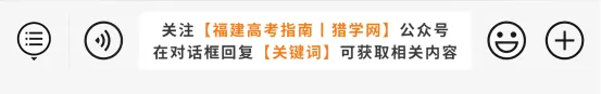 9科全!2027届福州高三8月一检试卷及答案下载→-第84张图片-四季读书网 9科全!2027届福州高三8月一检试卷及答案下载→-第84张图片-四季读书网