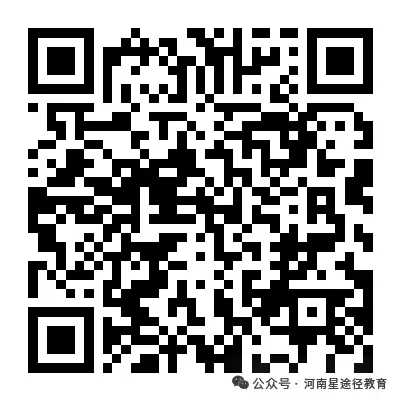 真题才是yyds!河南三支一扶面试别瞎练!-第2张图片-四季读书网 真题才是yyds!河南三支一扶面试别瞎练!-第2张图片-四季读书网