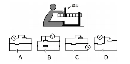 广东省考科学推理真题汇总 | 电学真题+解析(2)-第10张图片-四季读书网 广东省考科学推理真题汇总 | 电学真题+解析(2)-第10张图片-四季读书网