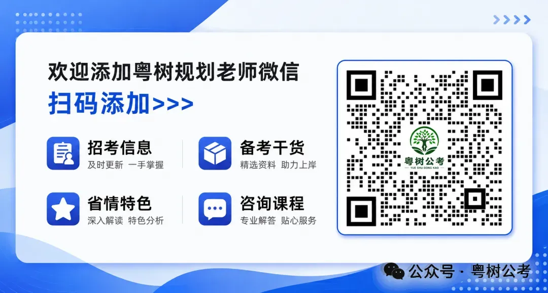 广东省考科学推理真题汇总 | 电学真题+解析(2)-第16张图片-四季读书网 广东省考科学推理真题汇总 | 电学真题+解析(2)-第16张图片-四季读书网
