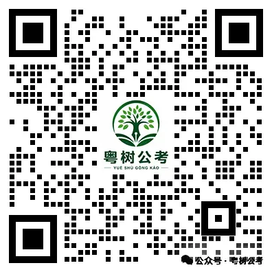 广东省考科学推理真题汇总 | 电学真题+解析(2)-第17张图片-四季读书网 广东省考科学推理真题汇总 | 电学真题+解析(2)-第17张图片-四季读书网