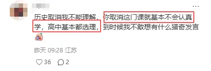 确定!全国多地生物、地理不计入中考总分!直接开卷考查!中考改革是必然趋势?-第6张图片-四季读书网 确定!全国多地生物、地理不计入中考总分!直接开卷考查!中考改革是必然趋势?-第6张图片-四季读书网