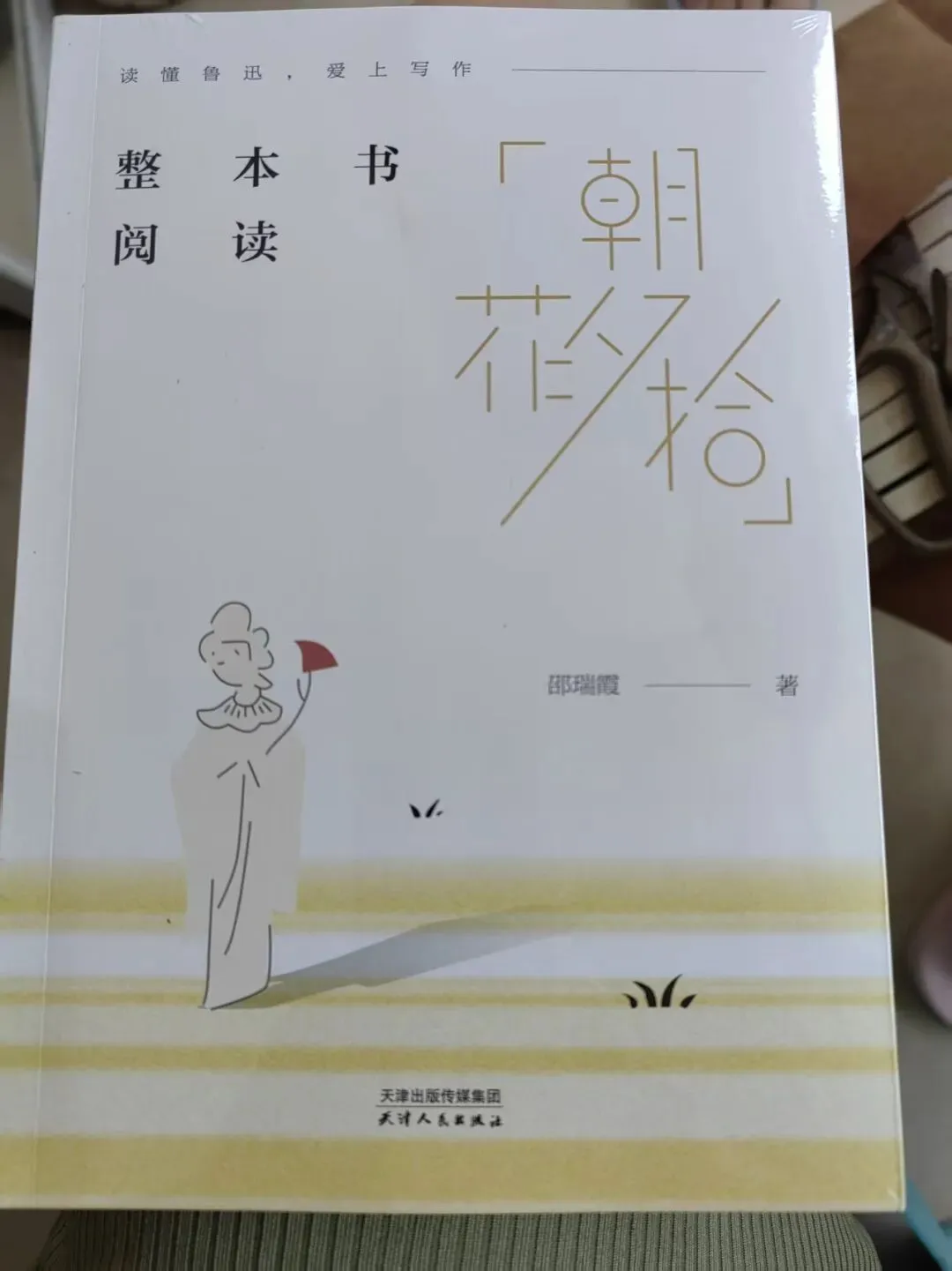 如何写好中考作文?——考察2026年全国中考作文的几个题目-第1张图片-四季读书网
