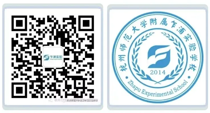 珍彩教研|聚焦中考备考 精准施策提质——杭师大附校(初中部)2026学年第一学期九年级期初教师会议-第8张图片-四季读书网 珍彩教研|聚焦中考备考 精准施策提质——杭师大附校(初中部)2026学年第一学期九年级期初教师会议-第8张图片-四季读书网
