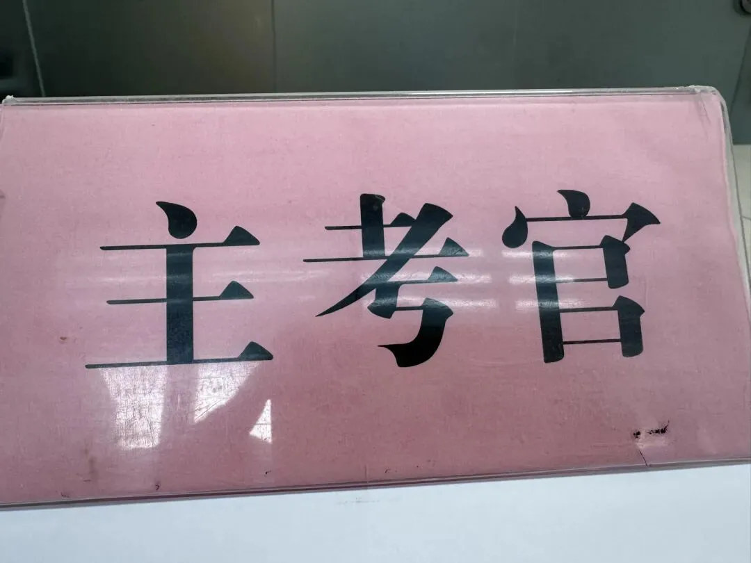 面试真题|组织计划-第1张图片-四季读书网