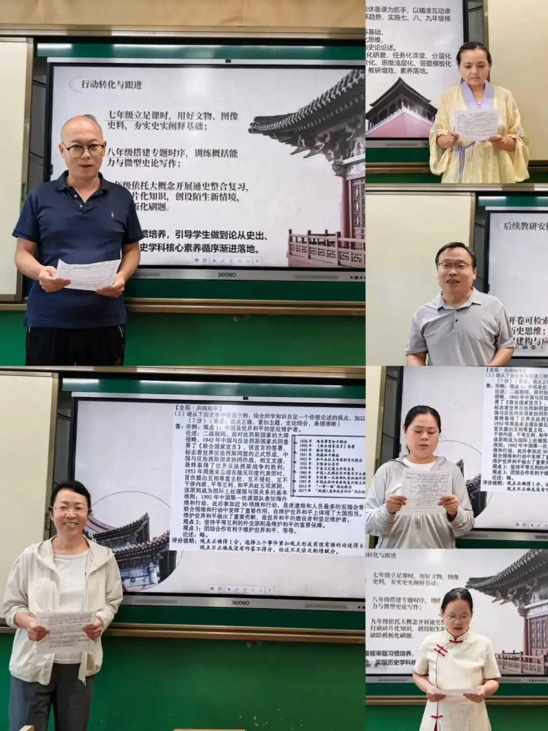 以真题为镜,明“稳”“变”之道——县城二中教学评一体化教研活动【清徐二中】前沿阵地(495期)-第23张图片-四季读书网