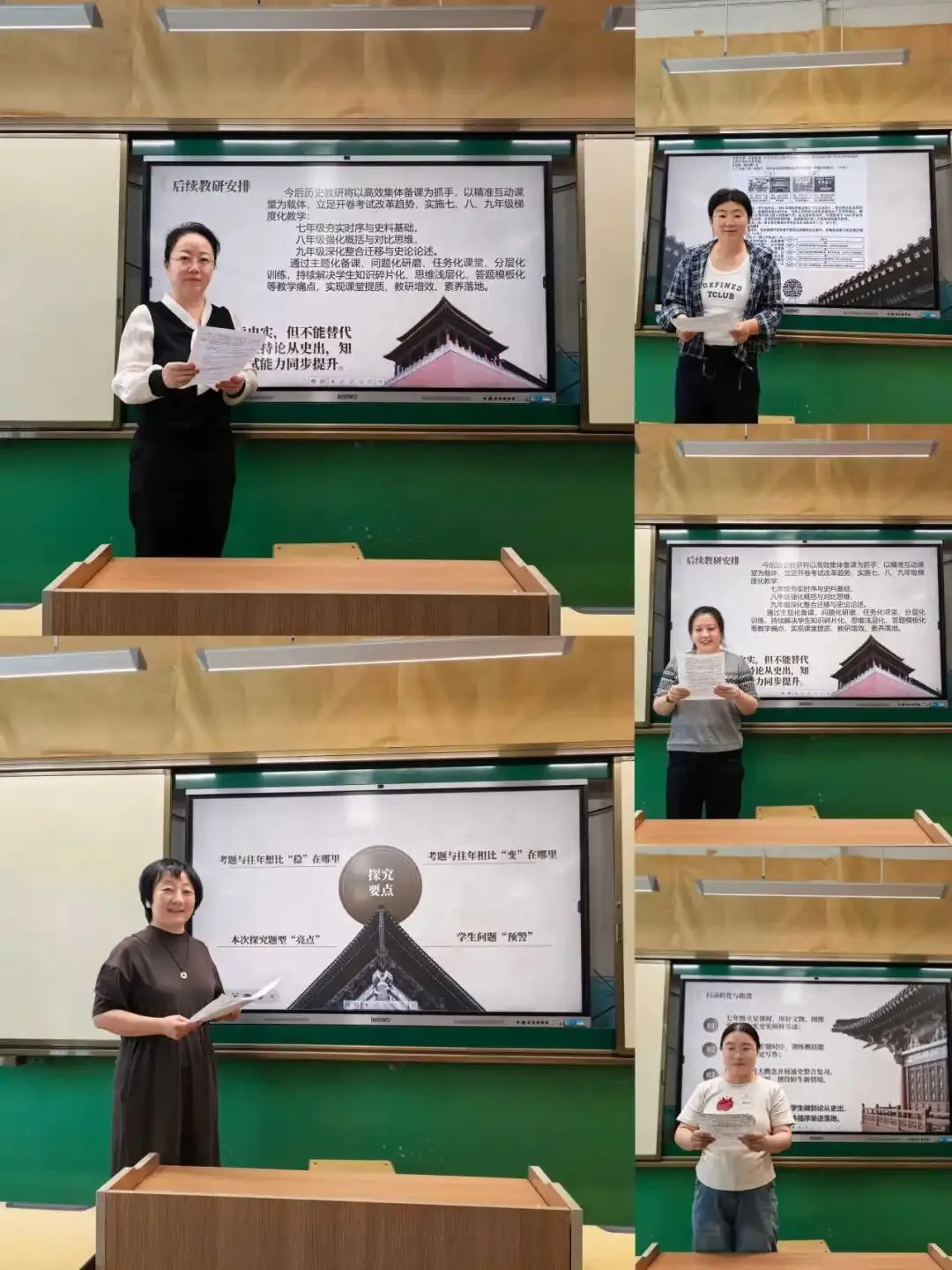 以真题为镜,明“稳”“变”之道——县城二中教学评一体化教研活动【清徐二中】前沿阵地(495期)-第24张图片-四季读书网