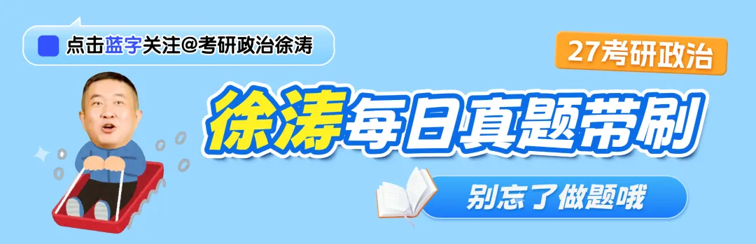 真题D7️27最新动向!多校停招、限制报考?-第1张图片-四季读书网 真题D7️27最新动向!多校停招、限制报考?-第1张图片-四季读书网