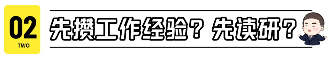 真题D7️27最新动向!多校停招、限制报考?-第11张图片-四季读书网 真题D7️27最新动向!多校停招、限制报考?-第11张图片-四季读书网