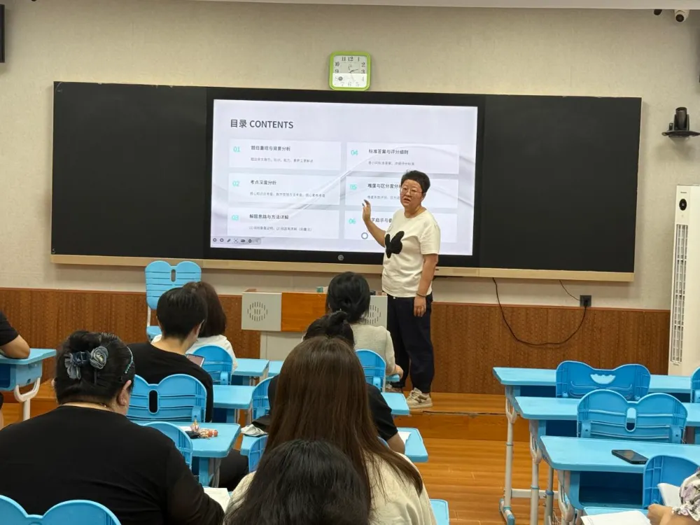 【十八·研修】2026年高考真题讲座活动——哈十八中数学组解码精研应考-第2张图片-四季读书网