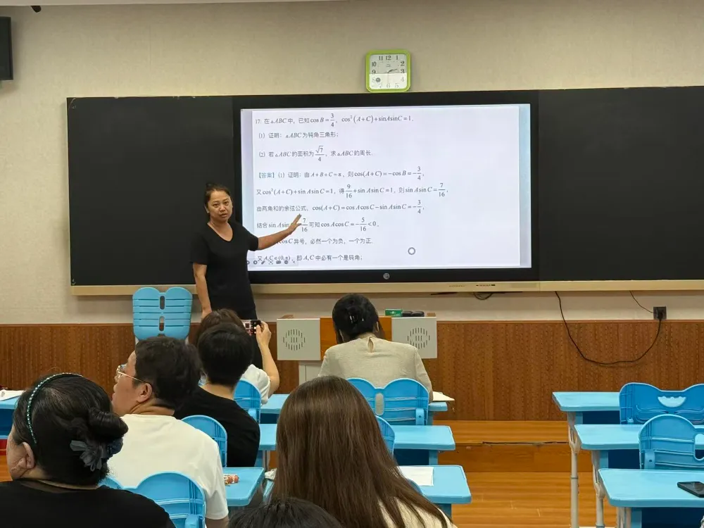 【十八·研修】2026年高考真题讲座活动——哈十八中数学组解码精研应考-第5张图片-四季读书网