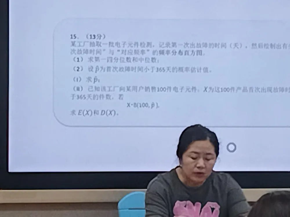 【十八·研修】2026年高考真题讲座活动——哈十八中数学组解码精研应考-第6张图片-四季读书网