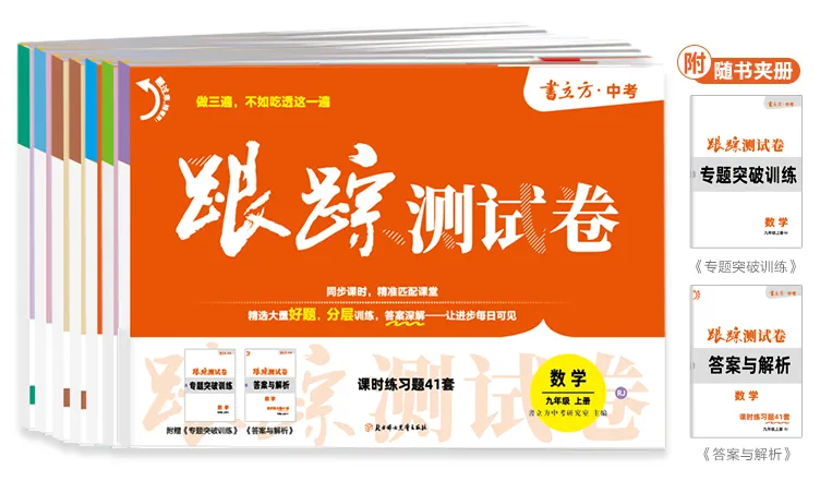 中考大变革!辽宁砍掉三科计分,家长一定要读懂这波风向,孩子规划要提前转弯-第5张图片-四季读书网 中考大变革!辽宁砍掉三科计分,家长一定要读懂这波风向,孩子规划要提前转弯-第5张图片-四季读书网