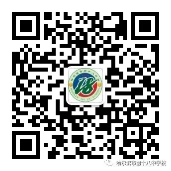 【十八·研修】2026年高考真题讲座活动——哈十八中数学组解码精研应考-第9张图片-四季读书网