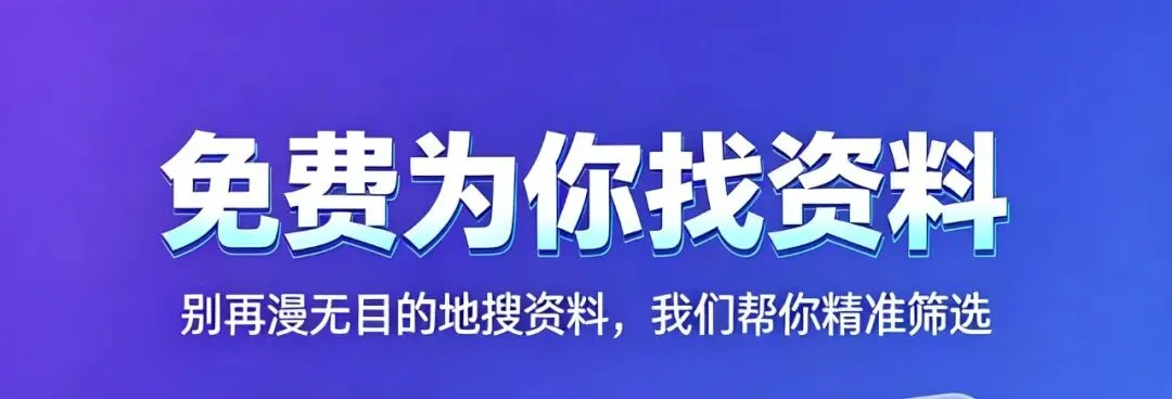 【高中数学资料】近些年的高考真题希望对高考学子有用-第1张图片-四季读书网 【高中数学资料】近些年的高考真题希望对高考学子有用-第1张图片-四季读书网