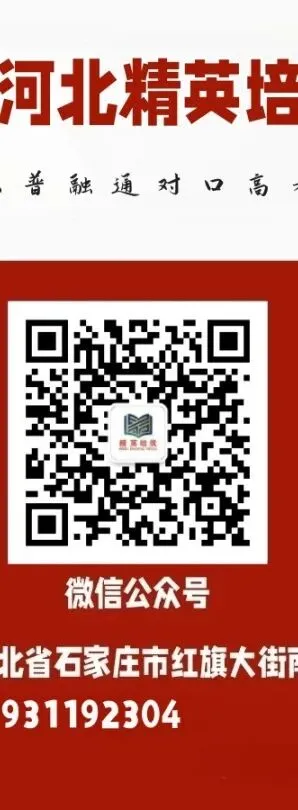 河北中职迎来大变化!贯通培养进入中考提前批,对口高考规模持续扩大-第15张图片-四季读书网