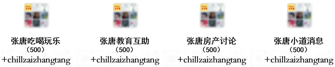 张集鲨疯了!2026年浦东新区中考700+占比1-20名出炉!-第2张图片-四季读书网 张集鲨疯了!2026年浦东新区中考700+占比1-20名出炉!-第2张图片-四季读书网
