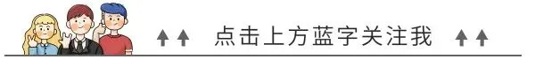 初三家长注意!中考后选错学校毁3年——这份成都中职择校＂内幕清单＂,早看早避坑!-第1张图片-四季读书网
