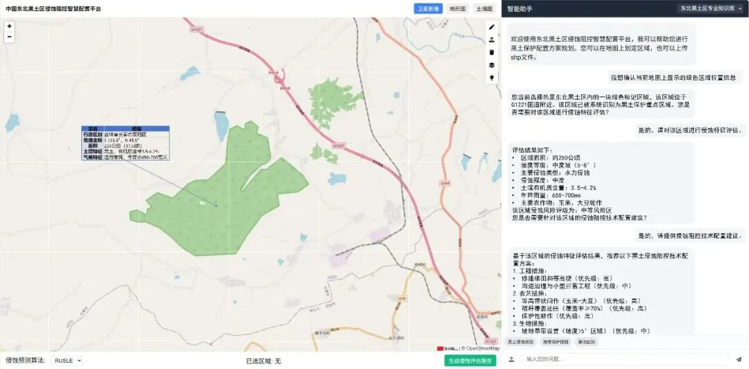 [真题探源]东北黑土的成因与2026湖北卷1-3题-第11张图片-四季读书网