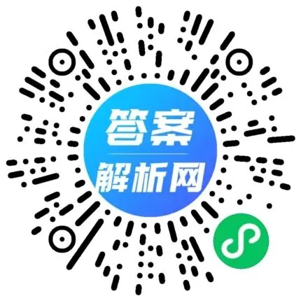 湖南省2027届湘潭市高三第一次模拟考试(8.29)各科试题及答案-第2张图片-四季读书网