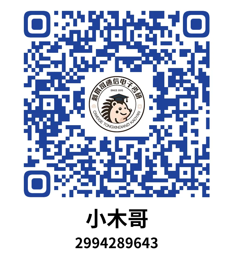 21年华中科技大学831真题及解析!-第8张图片-四季读书网 21年华中科技大学831真题及解析!-第8张图片-四季读书网