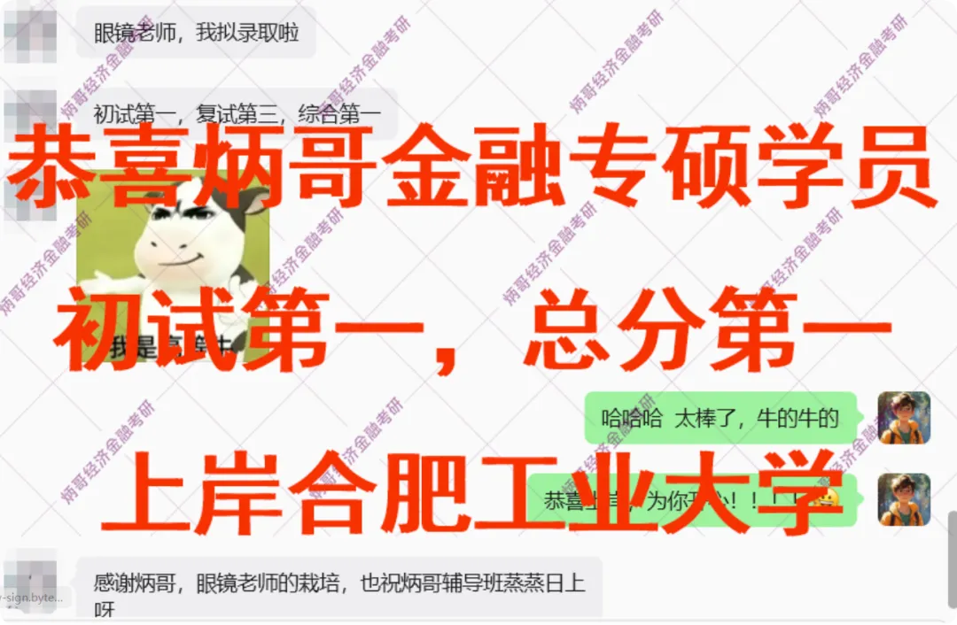 你的431定向讲义,真题背诵资料正在派送中!-第22张图片-四季读书网 你的431定向讲义,真题背诵资料正在派送中!-第22张图片-四季读书网