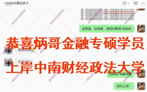 你的431定向讲义,真题背诵资料正在派送中!-第23张图片-四季读书网 你的431定向讲义,真题背诵资料正在派送中!-第23张图片-四季读书网