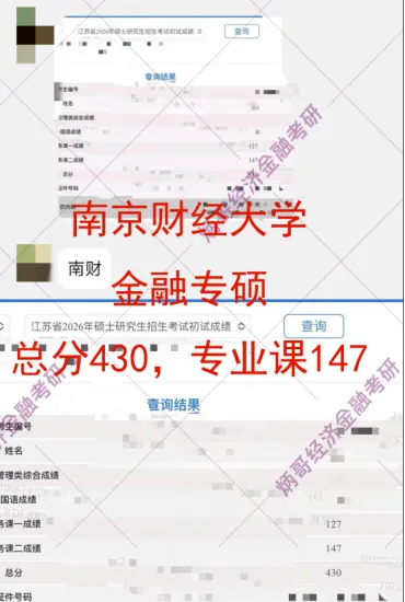 你的431定向讲义,真题背诵资料正在派送中!-第27张图片-四季读书网 你的431定向讲义,真题背诵资料正在派送中!-第27张图片-四季读书网