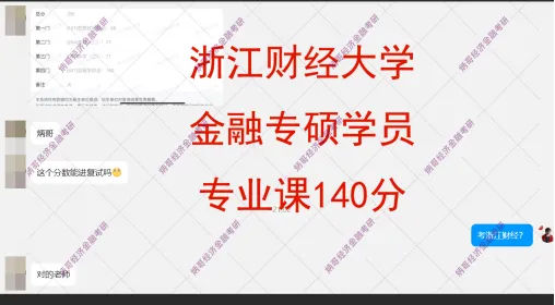 你的431定向讲义,真题背诵资料正在派送中!-第28张图片-四季读书网 你的431定向讲义,真题背诵资料正在派送中!-第28张图片-四季读书网