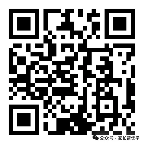 济南中考|公办高中最低得分率要求67%!考多少分才能进入头部高中?数据来了!-第3张图片-四季读书网