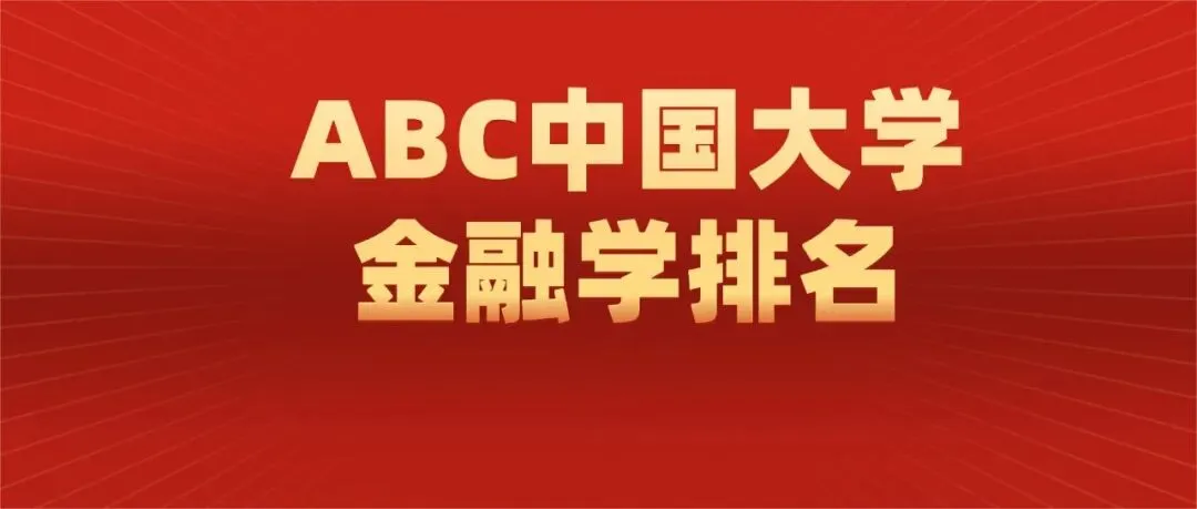 你的431定向讲义,真题背诵资料正在派送中!-第35张图片-四季读书网 你的431定向讲义,真题背诵资料正在派送中!-第35张图片-四季读书网