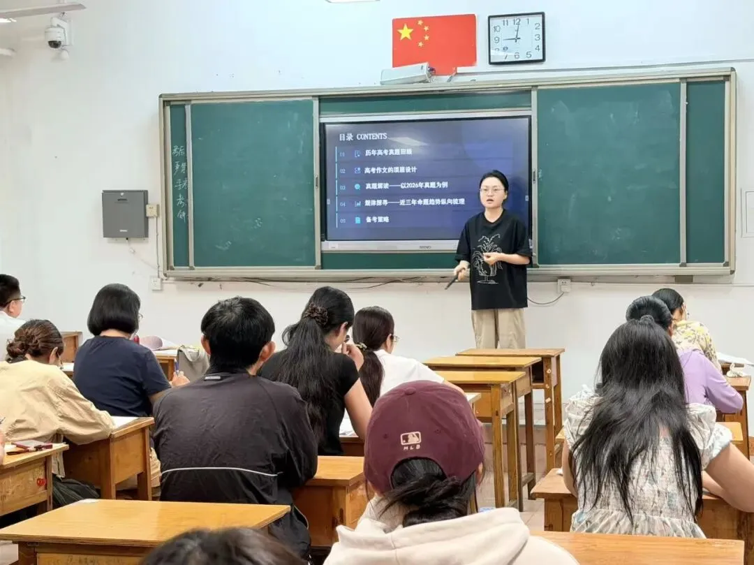研析真题明方向 深耕教材促备考——河北易县中学开展高考真题说题教研-第6张图片-四季读书网 研析真题明方向 深耕教材促备考——河北易县中学开展高考真题说题教研-第6张图片-四季读书网