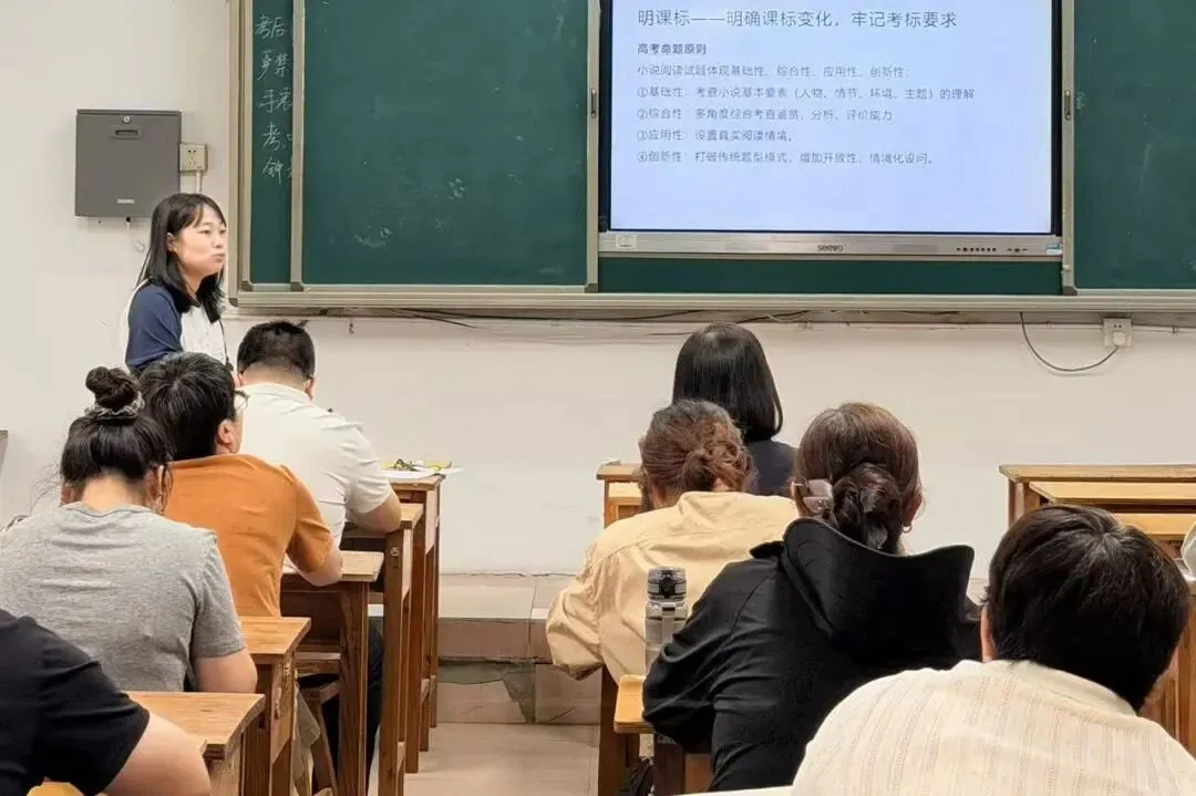 研析真题明方向 深耕教材促备考——河北易县中学开展高考真题说题教研-第11张图片-四季读书网 研析真题明方向 深耕教材促备考——河北易县中学开展高考真题说题教研-第11张图片-四季读书网