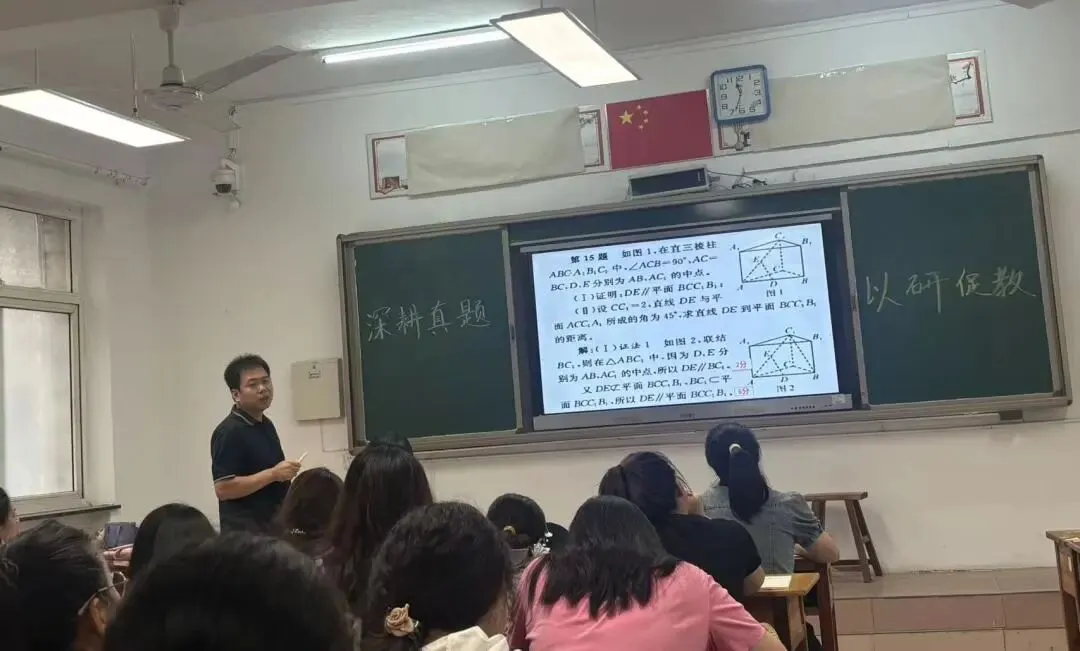研析真题明方向 深耕教材促备考——河北易县中学开展高考真题说题教研-第13张图片-四季读书网 研析真题明方向 深耕教材促备考——河北易县中学开展高考真题说题教研-第13张图片-四季读书网