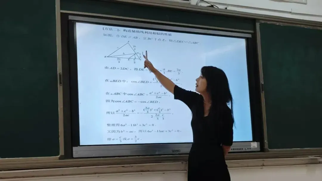 研析真题明方向 深耕教材促备考——河北易县中学开展高考真题说题教研-第14张图片-四季读书网 研析真题明方向 深耕教材促备考——河北易县中学开展高考真题说题教研-第14张图片-四季读书网