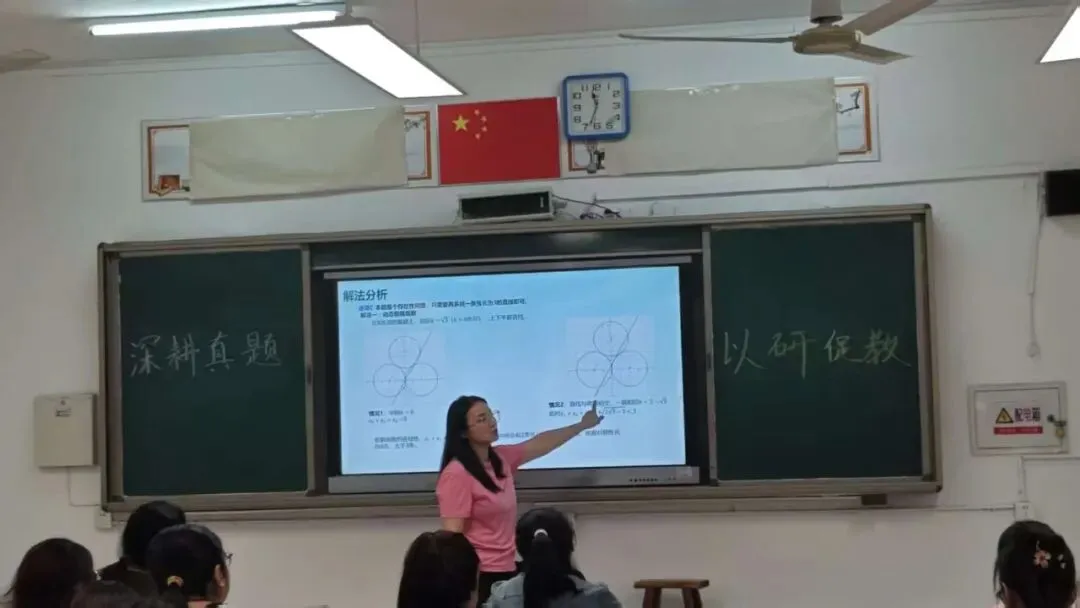 研析真题明方向 深耕教材促备考——河北易县中学开展高考真题说题教研-第15张图片-四季读书网 研析真题明方向 深耕教材促备考——河北易县中学开展高考真题说题教研-第15张图片-四季读书网