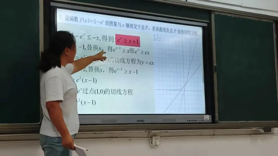 研析真题明方向 深耕教材促备考——河北易县中学开展高考真题说题教研-第22张图片-四季读书网 研析真题明方向 深耕教材促备考——河北易县中学开展高考真题说题教研-第22张图片-四季读书网