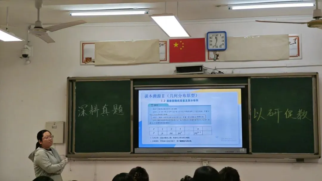 研析真题明方向 深耕教材促备考——河北易县中学开展高考真题说题教研-第23张图片-四季读书网 研析真题明方向 深耕教材促备考——河北易县中学开展高考真题说题教研-第23张图片-四季读书网
