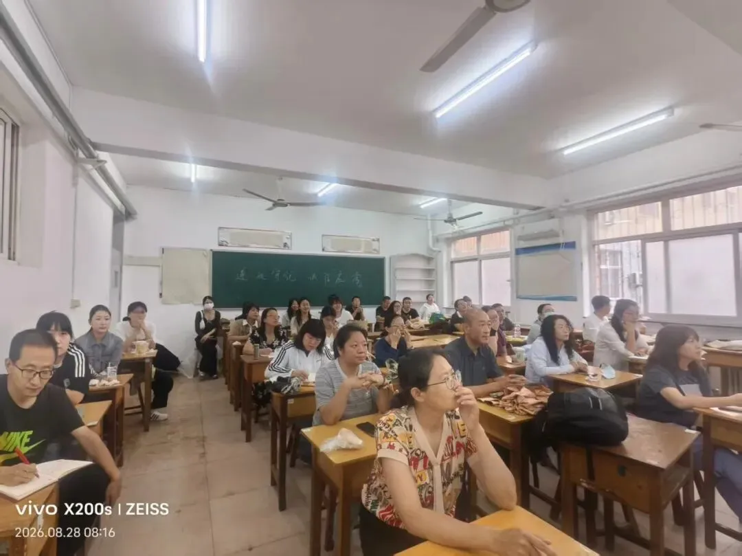 研析真题明方向 深耕教材促备考——河北易县中学开展高考真题说题教研-第26张图片-四季读书网 研析真题明方向 深耕教材促备考——河北易县中学开展高考真题说题教研-第26张图片-四季读书网