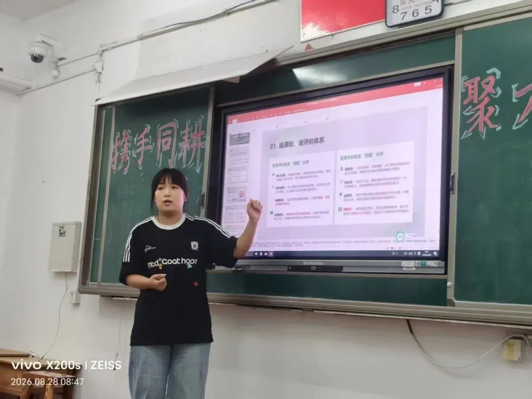 研析真题明方向 深耕教材促备考——河北易县中学开展高考真题说题教研-第28张图片-四季读书网 研析真题明方向 深耕教材促备考——河北易县中学开展高考真题说题教研-第28张图片-四季读书网