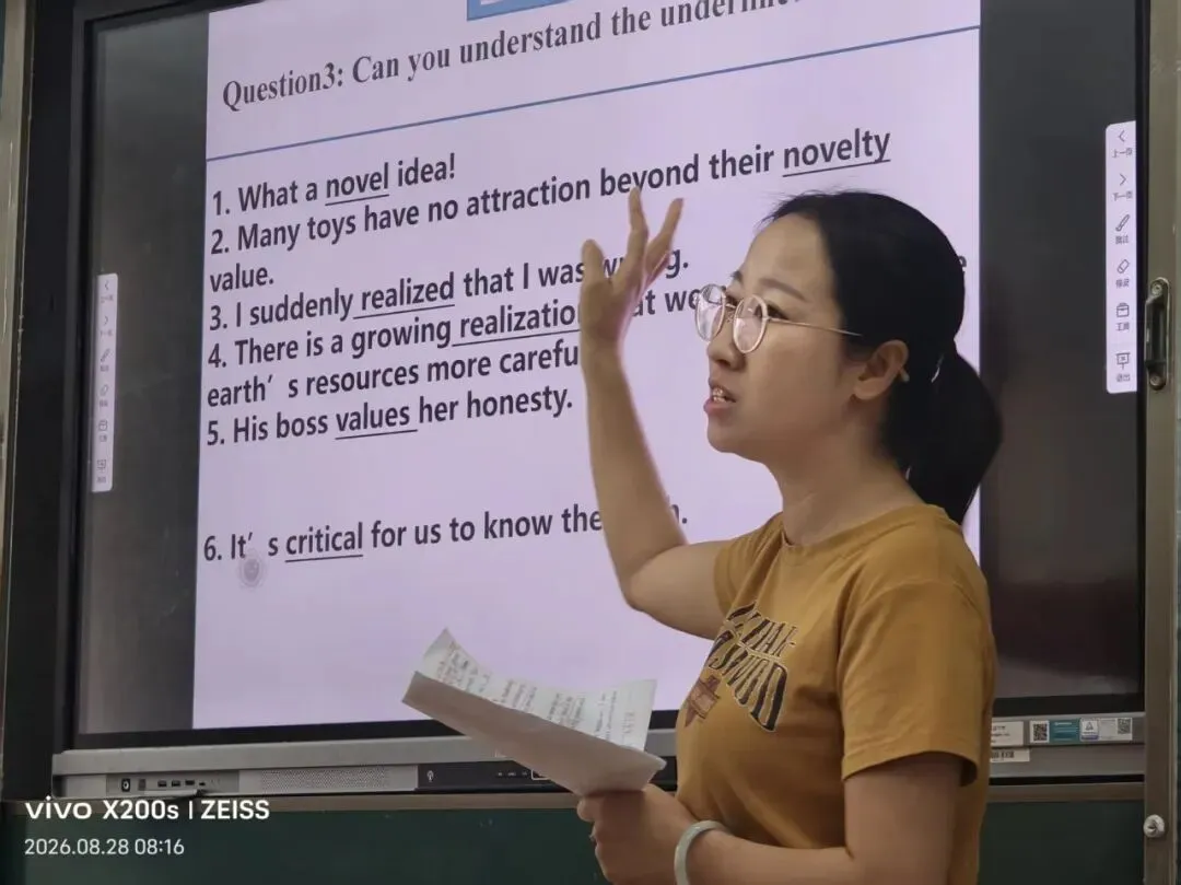 研析真题明方向 深耕教材促备考——河北易县中学开展高考真题说题教研-第31张图片-四季读书网 研析真题明方向 深耕教材促备考——河北易县中学开展高考真题说题教研-第31张图片-四季读书网