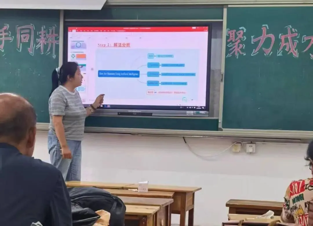 研析真题明方向 深耕教材促备考——河北易县中学开展高考真题说题教研-第33张图片-四季读书网 研析真题明方向 深耕教材促备考——河北易县中学开展高考真题说题教研-第33张图片-四季读书网