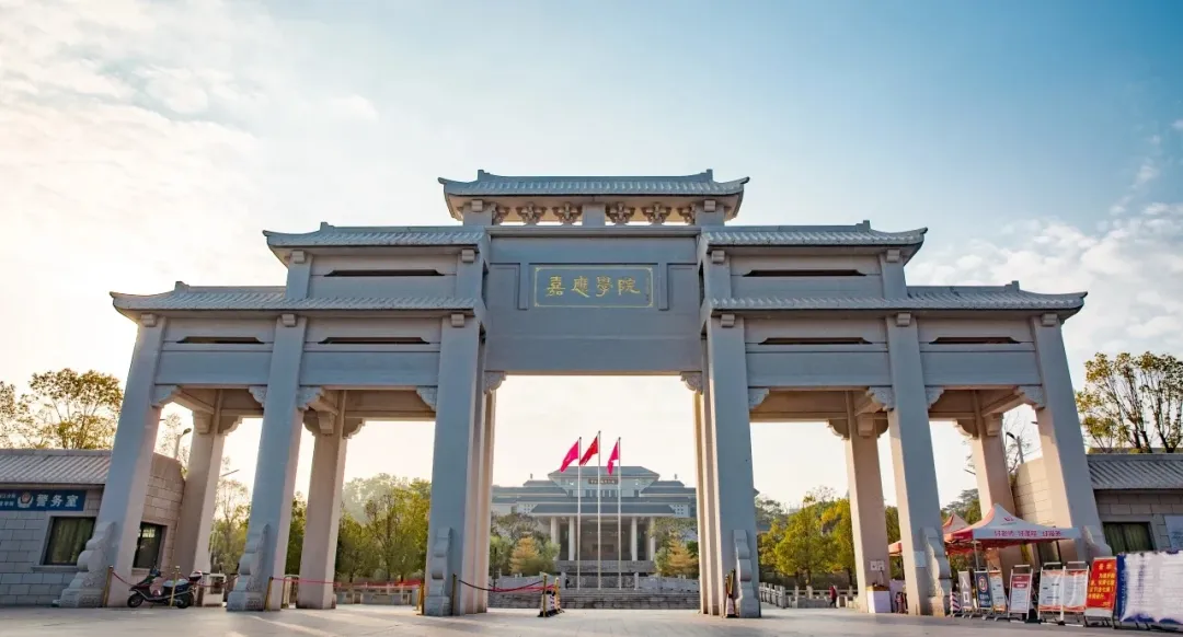嘉应学院2027年体育考研备考攻略暨嘉应学院体育考研招生简章、专业目录、参考书目、资料复试分数线历年及学校简介!-第1张图片-四季读书网