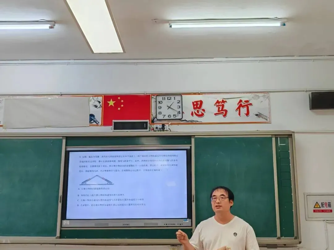 研析真题明方向 深耕教材促备考——河北易县中学开展高考真题说题教研-第41张图片-四季读书网 研析真题明方向 深耕教材促备考——河北易县中学开展高考真题说题教研-第41张图片-四季读书网